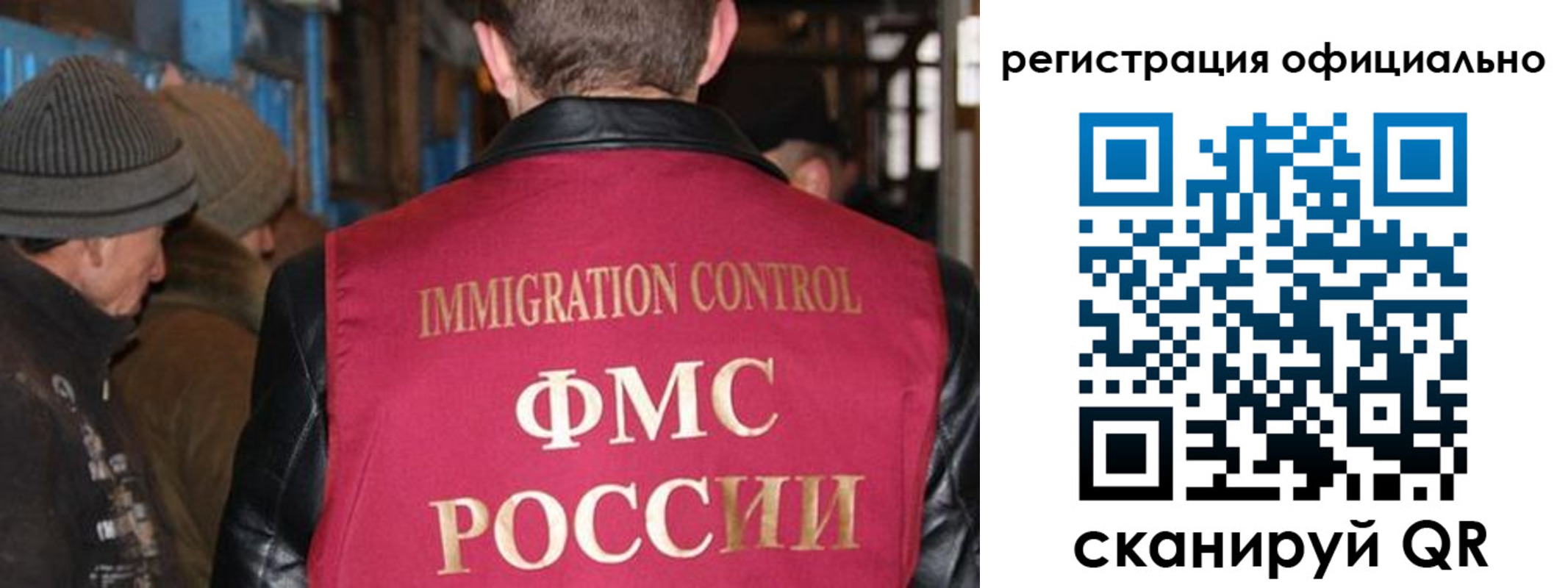 временная регистрация надежно в Копейске