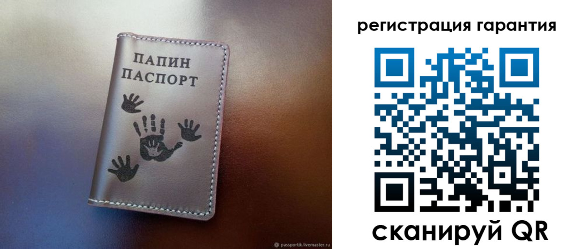 временная регистрация в Копейске