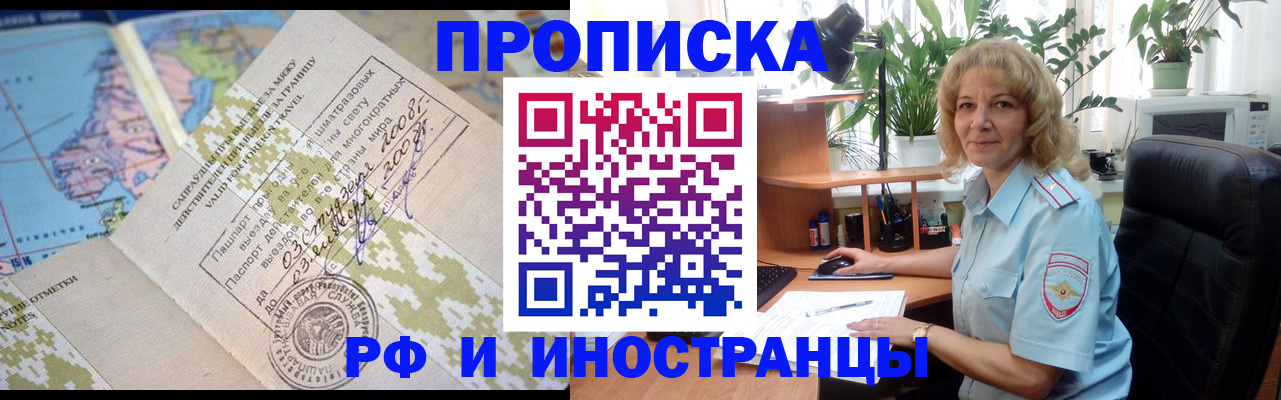 регистрация для дет. сада в Копейске